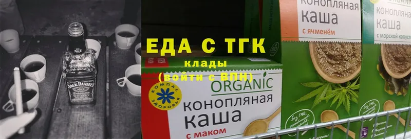 где продают   kraken как зайти  Cannafood марихуана  Уссурийск 