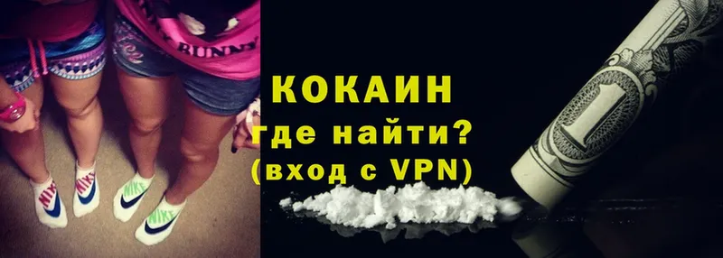 Cocaine Columbia  Уссурийск 