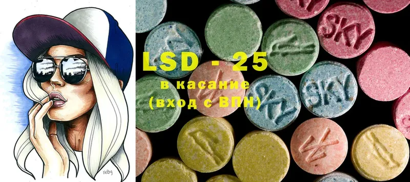 LSD-25 экстази ecstasy  Уссурийск 