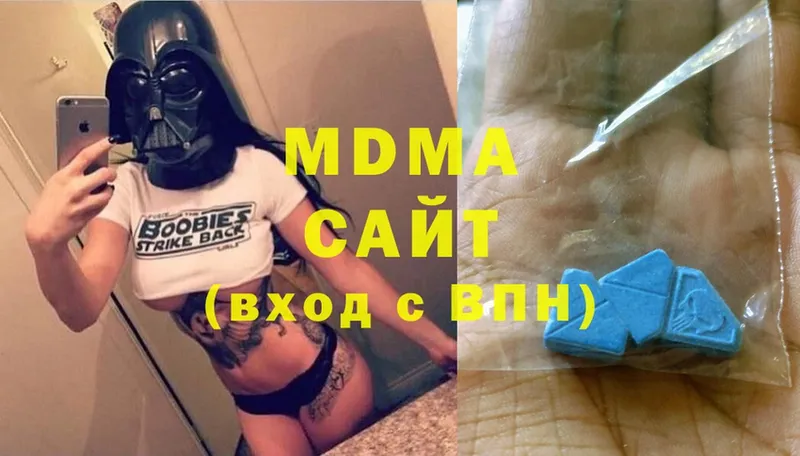 MDMA Molly  что такое   Уссурийск 