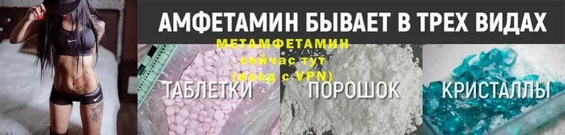 купить  сайты  kraken маркетплейс  МЕТАМФЕТАМИН Methamphetamine  Уссурийск 